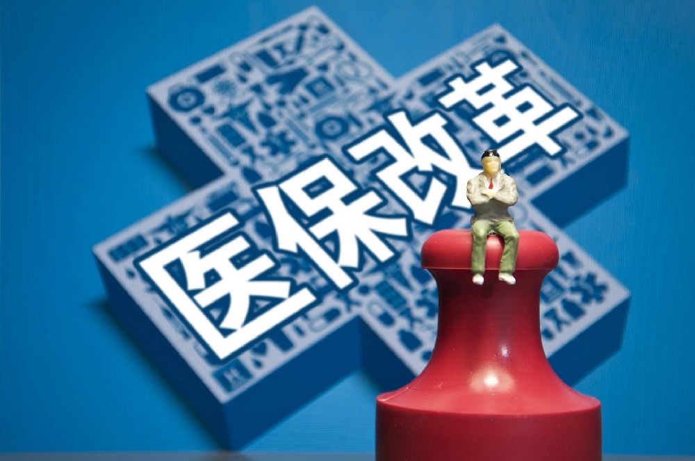 医保换现金秒到账的步骤详解最新