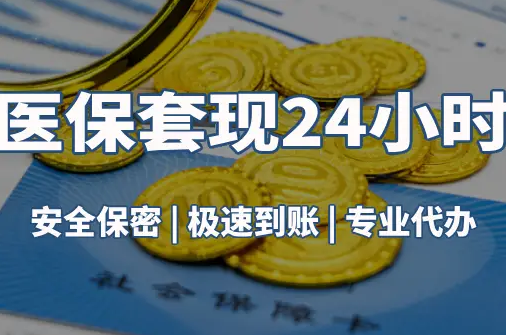 安全保障