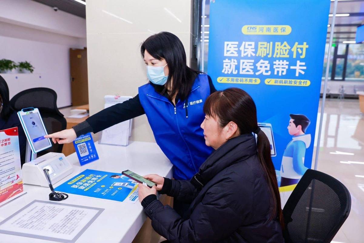 换医保卡去哪家银行最好？老司机揭秘医保卡更新全攻略