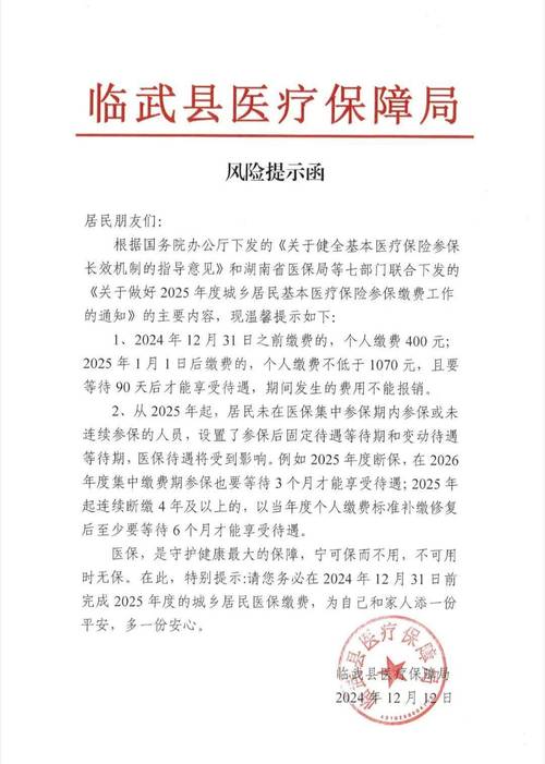 医保卡换钱犯法吗？从业8年我告诉你真实后果（附合法操作指南）