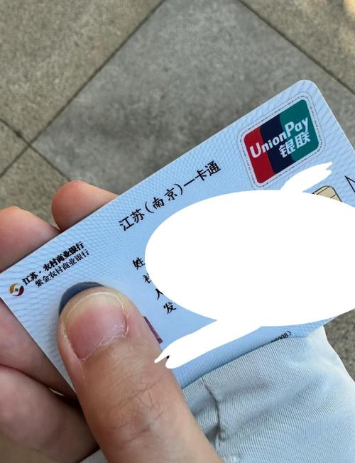 南京医保个人账户提取全攻略：从申请到到账只需3步，附常见问题解答