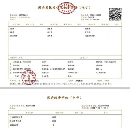 医保电子凭证提现到零钱怎么办？手把手教你搞定