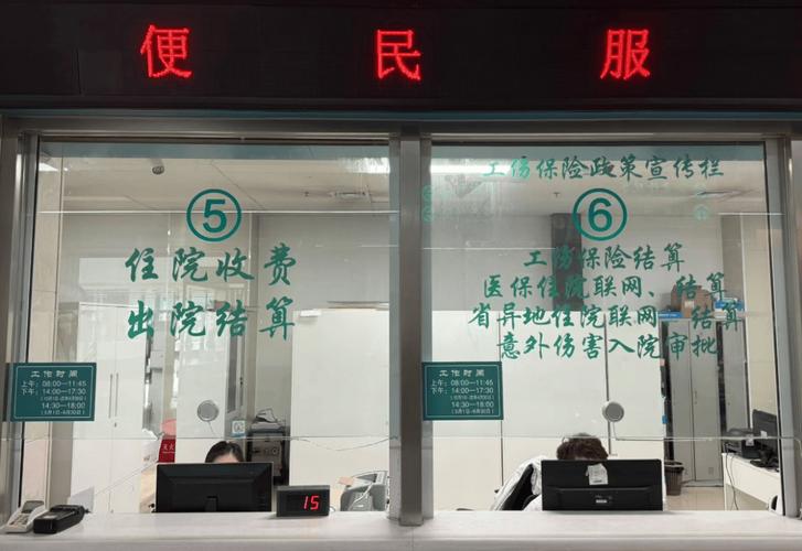 医保取现推广徽幸怎么解除？老司机教你合规操作不踩坑
