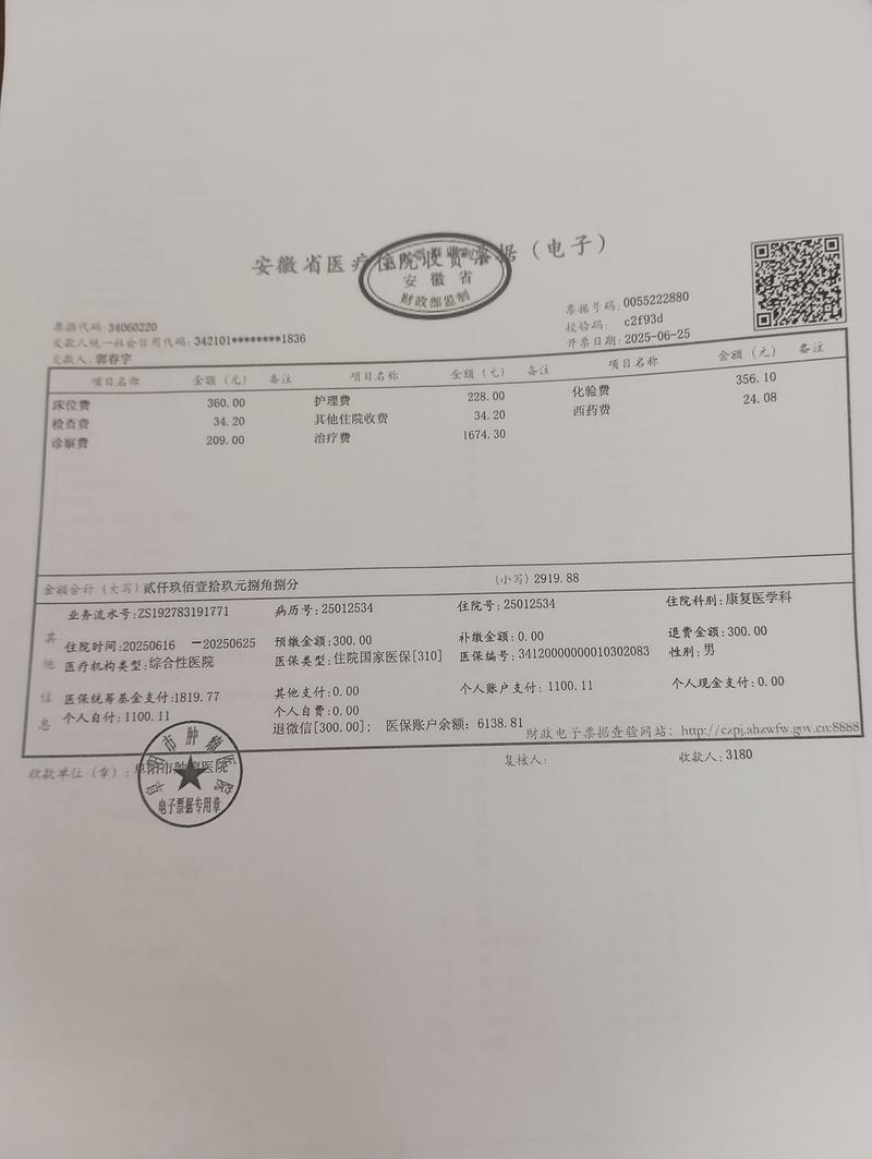 小额医保套现怎么联系操作？手把手教你合规提取全流程