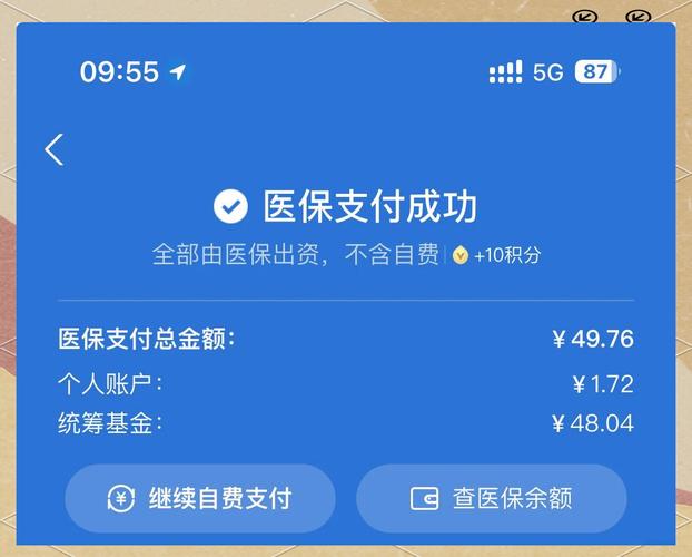 医保线上提取方法有几种？小白必看的3种正规渠道全解析
