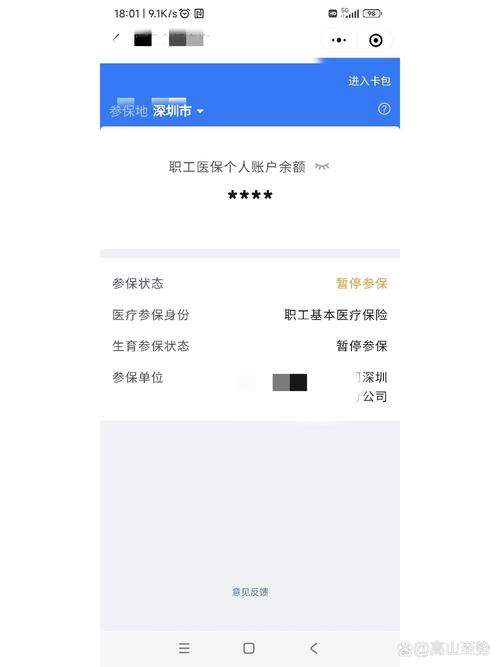 更换医保卡需要什么手续？手把手教你避免这些坑