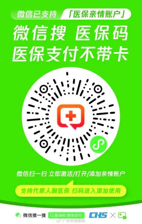 医保卡过期不更换会有哪些严重后果？