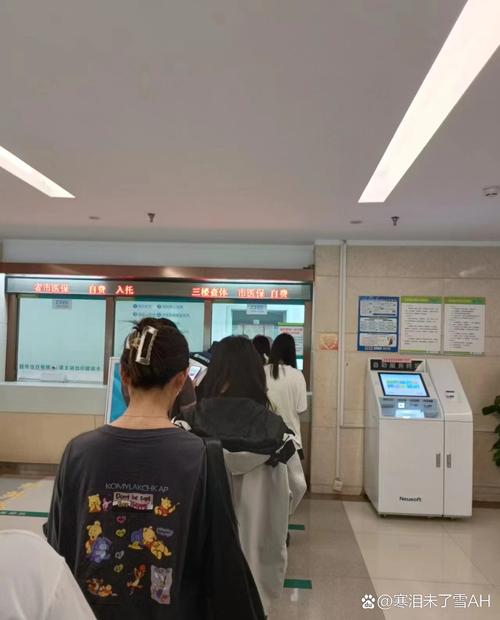 搞懂医保里现金支付是什么意思，避免看病报销踩坑
