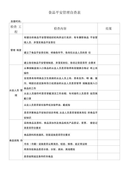 更换医保卡全流程解析：小白必看的实操指南