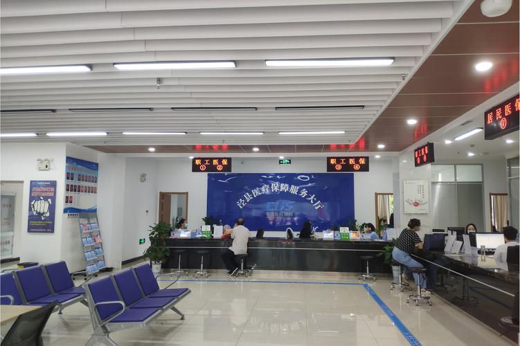 医保经办窗口办理业务