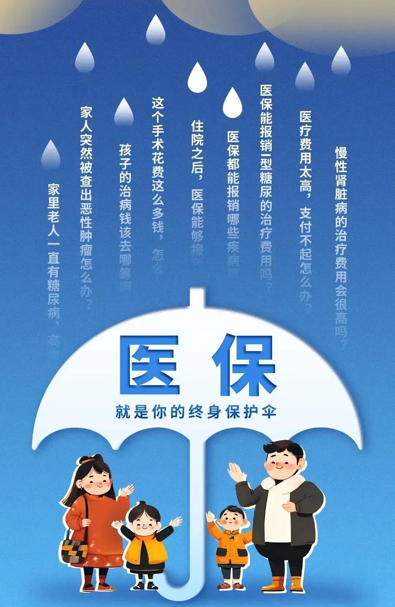 医保换现金秒到账微信号的真相与操作指南