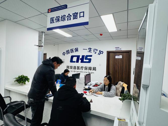 医保个人余额怎么取出来？官方指南来了